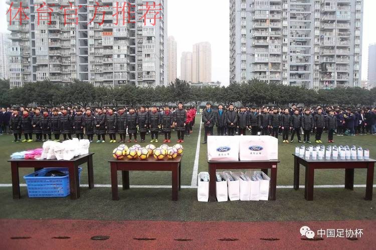 超级杯前萌芽赛温暖上演 恒大苏宁球员化身教练