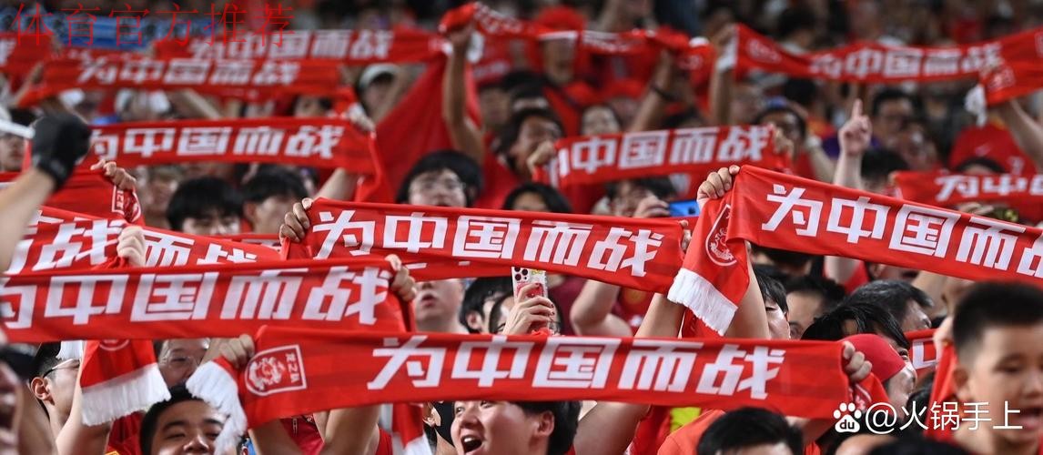 新华社:中国足球希望升起的地方 新华社:中国足球希望升起的地方