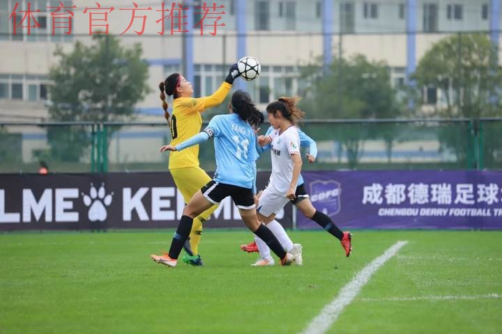 秦皇岛北体大女足与北京师范大学女足携手闯入决赛——女乙联赛第二个比赛日结束,争夺进入白热化 秦皇岛北体大女足与北京师范大学女足携手闯入决赛——女乙联赛第二个比赛日结束,争夺进入白热化