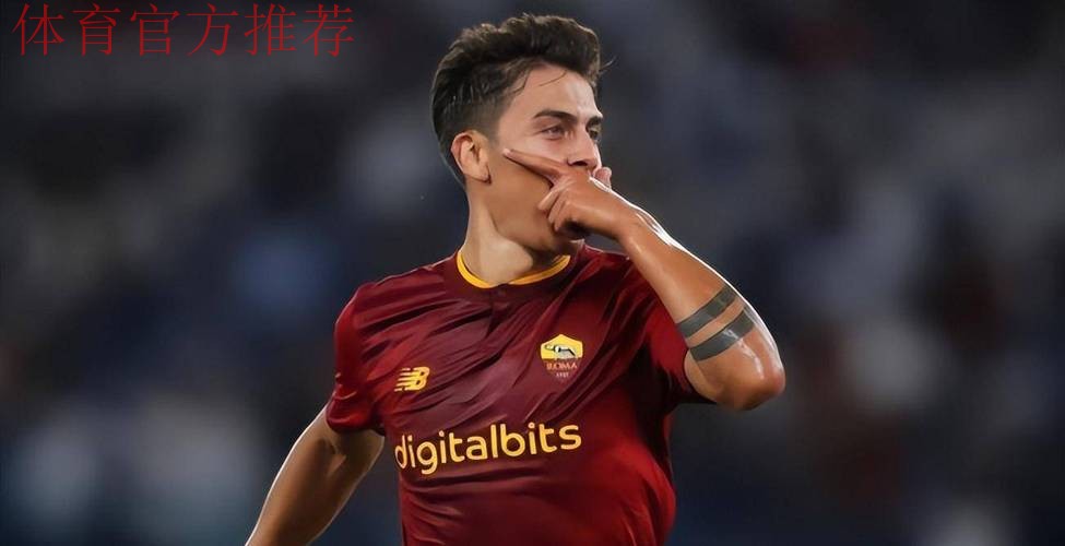 伤病猛如虎,迪巴拉的失落,罗马不再续约,下一站博卡青年? 伤病猛如虎,迪巴拉的失落,罗马不再续约,下一站博卡青年?