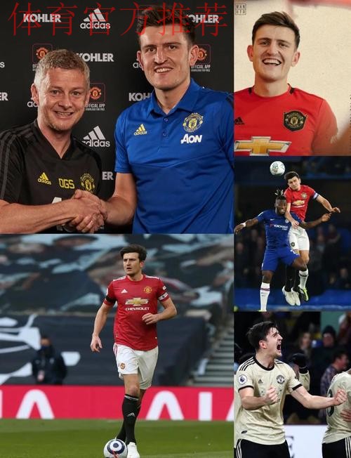 曼联伤情更新:德利赫特与马奎尔能否出战阿斯顿维拉成疑 曼联伤情更新:德利赫特与马奎尔能否出战阿斯顿维拉成疑