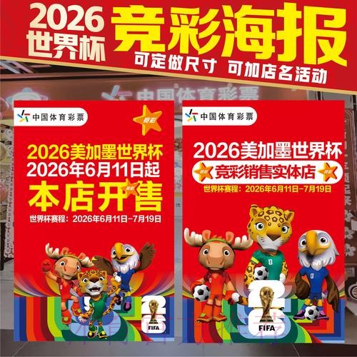 世界杯投注网站官方 世界杯投注网站官方
