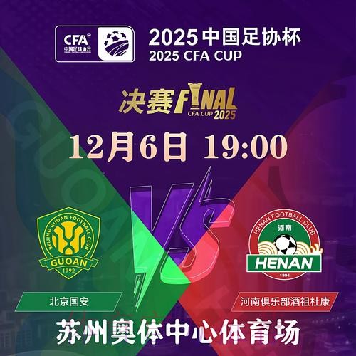 2026世界杯滚球正规入口地址