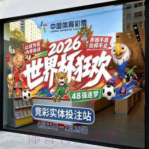 2026世界杯竞猜安卓最佳