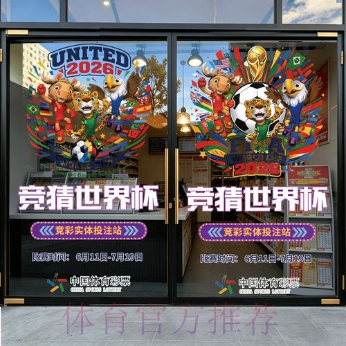 2026世界杯竞猜APP最佳 2026世界杯竞猜APP最佳